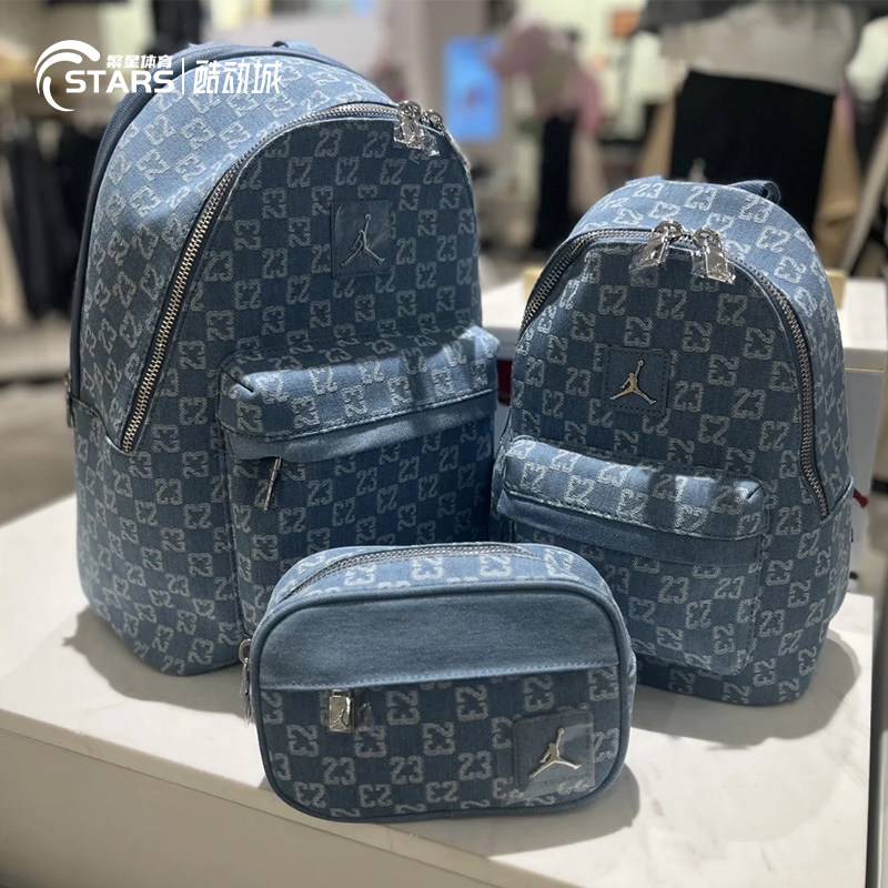 JORDAN耐克老花包双肩包男包女包休闲包学生书包大容量电脑包背包,运动包/户外包/配件,双肩背包,淘宝优惠券,粉丝福利购,淘宝优惠卷