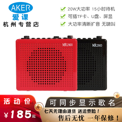 大功率不失真扩音器爱课带蓝牙