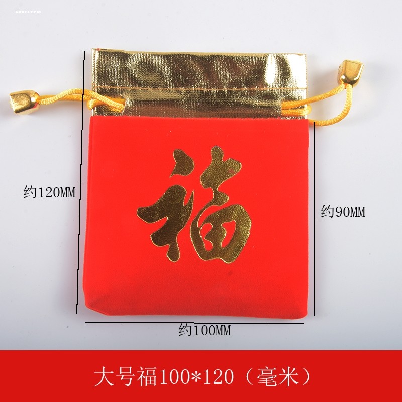 新款韩版袋束口绒布袋 包装环保绒布珠宝首饰袋,饰品/流行首饰/时尚饰品新,首饰袋,淘宝优惠券,粉丝福利购,淘宝优惠卷