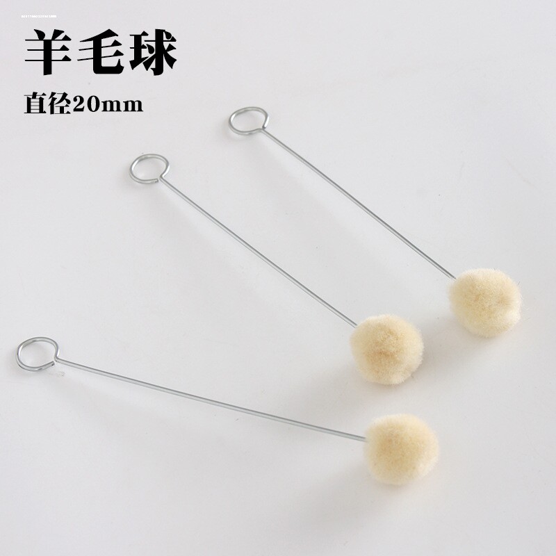羊毛球 手工DIY皮具护理清洁去除尘羊毛刷上油性染料酒精染料染色