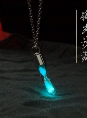 欧美热销创意夜光粉玻璃管配饰  夜晚发光锁骨链小配饰