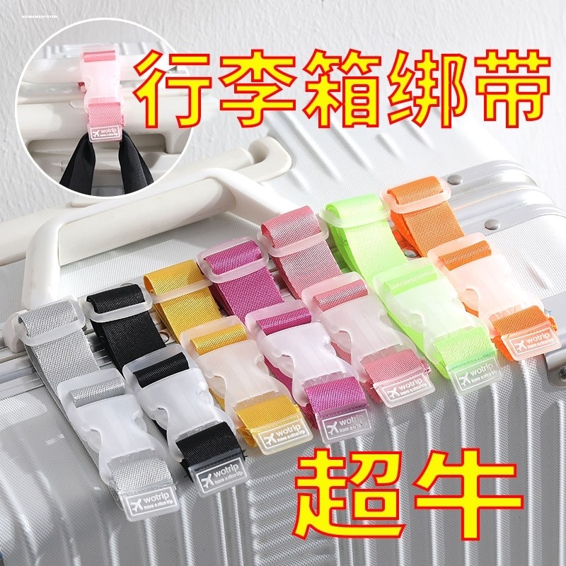 行李箱挂扣旅行箱卡扣拉杆箱外置挂钩旅游背包箱包便携捆绑带,饰品/流行首饰/时尚饰品新,扣,淘宝优惠券,粉丝福利购,淘宝优惠卷
