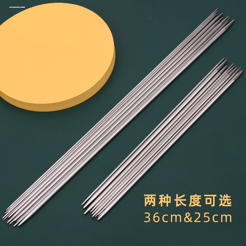 不锈钢毛线直针棒针编织针织棒