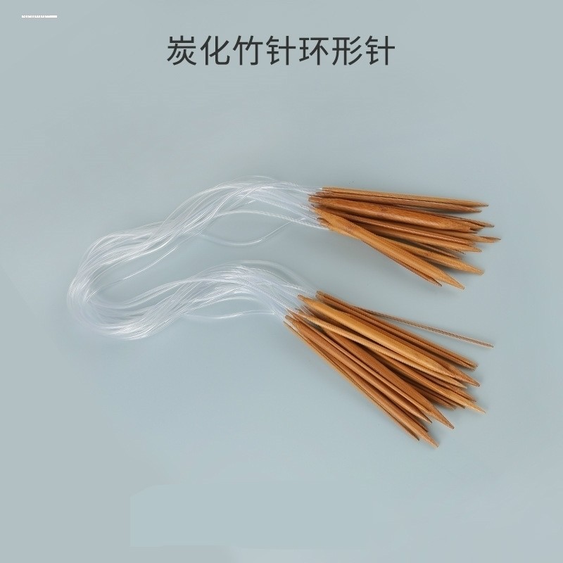 80厘米袖子炭化竹针环形针 毛线针围脖帽子编织工具钩针棒针包邮