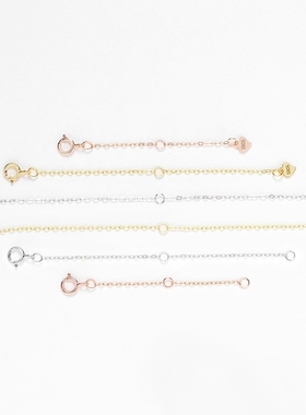 项链加长延长链手链尾链调节链条接长配件镀玫瑰金色