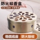创意蚊香盒托盘架子家用檀香盒带盖可手提防火接灰盒蚊香支架