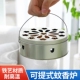 蚊香盒托盘架子家用檀香盒安全带盖可手提防火接灰盒蚊香支架放置