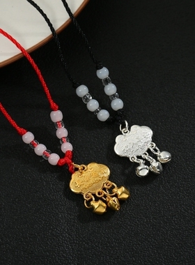 红绳吉祥平安富贵周岁礼物铃铛吊坠镀金锁头本命年