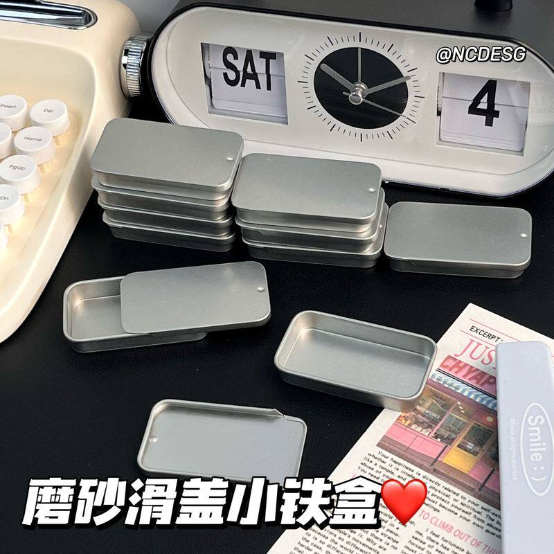 长方形滑盖推拉马口铁盒 糖果药丸固体香薰香膏抽屉式小铁盒