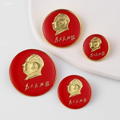 2cm毛主席像章精品 纪念品毛泽东头像纪念章为人民服务胸章徽章