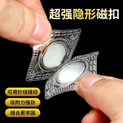 PVC双面磁扣圆形膜磁铁吸铁石 EVA磁吸扣防水包隐形磁力暗扣