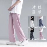 @港风2025男生春夏直筒休闲百搭裤宽松潮流冰丝垂感NZ240-P30，男装休闲裤，星座223（原229-2）