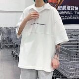 @港风翻领polo衫短袖T恤男潮牌夏季潮流简约DT25-P40，男装T恤，星座223（原229-2）