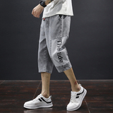 日系拼色字母印花七分牛仔裤男大码夏季DH2020/P50，男装牛仔裤，星座223（原229-2）