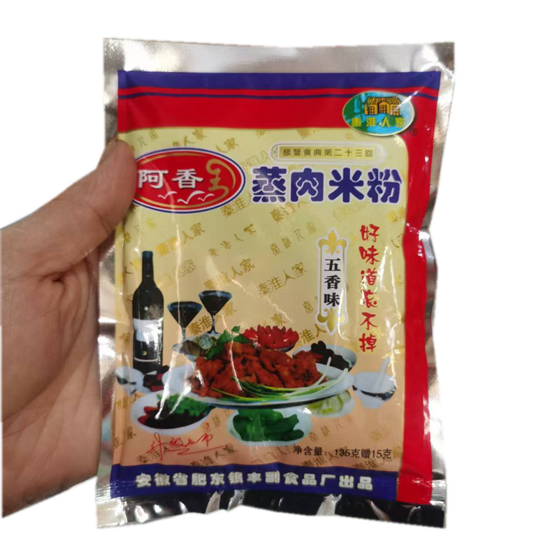 调味料秦淮人家安徽特产蒸肉米粉