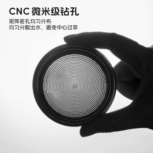 矩阵精密球形粉碗 意式机圆滤杯浓缩咖啡过滤58mm无底手柄慢流速