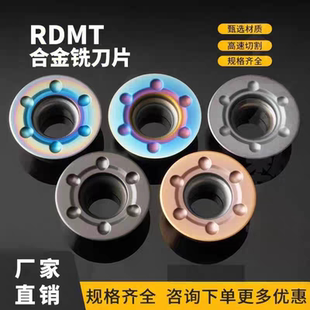 R6/R8数控外圆弧车刀RDMT1204MO六个点/RDMT1605MO圆刀粒硬质合金