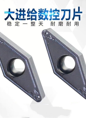 金属陶瓷菱形内孔数控刀片VBMT110304/VBMT110308-HQ35度内孔车刀