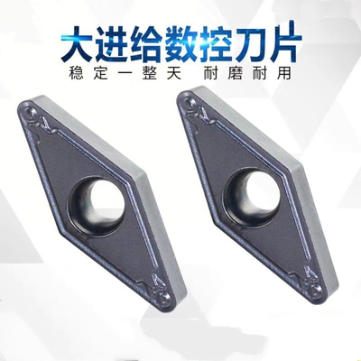 金属陶瓷菱形内孔数控刀片VBMT110304/VBMT110308-HQ35度内孔车刀