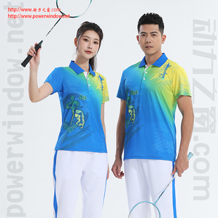 动力之窗中国风短袖羽毛球服男女速干运动T恤翻领POLO乒乓球队服