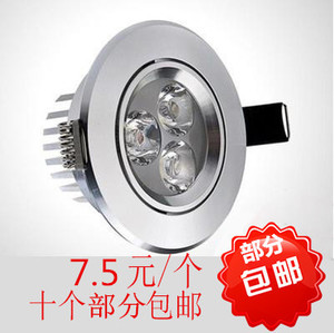 led射灯3w全套背景墙吊顶天花客厅筒灯家装商用牛眼猫眼天花洞灯