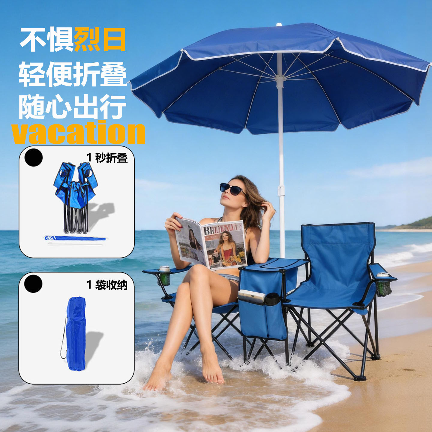 【TK爆款】折叠椅双人带伞轻便可折叠收纳户外露营野餐钓鱼椅子凳