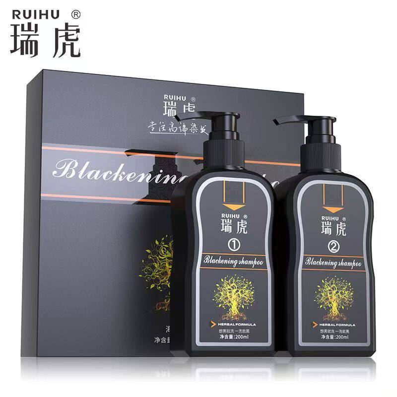 瑞虎染发剂植物一洗黑洗发水天然纯无刺激男女焗油染头发膏海外版
