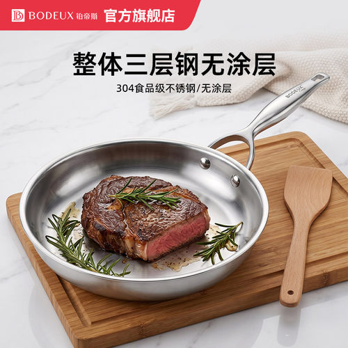 燃气灶无涂层食品级材质