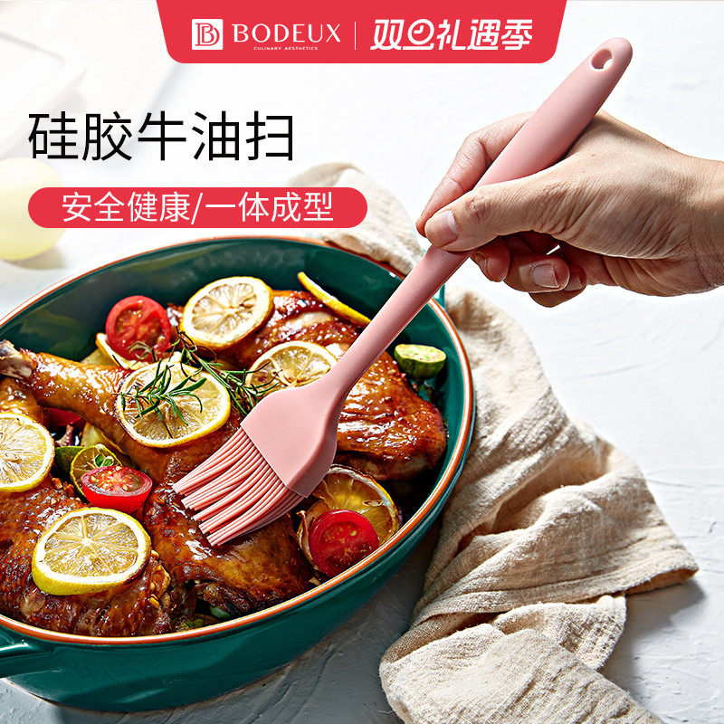 硅胶油刷铂帝斯安全健康