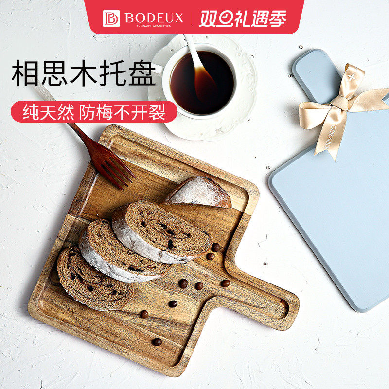 西餐盘铂帝斯西餐盘牛排长方形