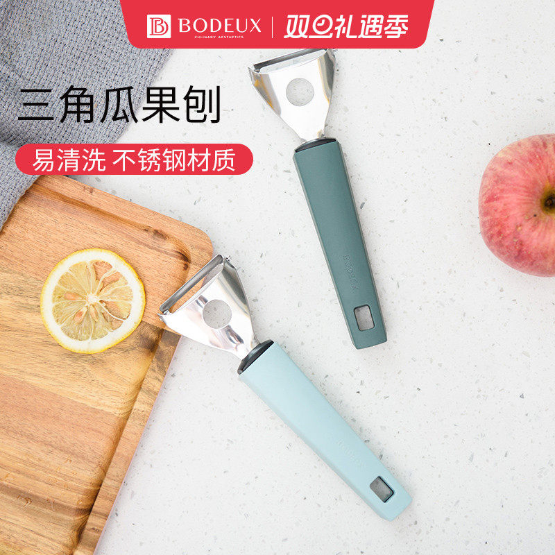 德国不锈钢削皮刀土豆神器苹果