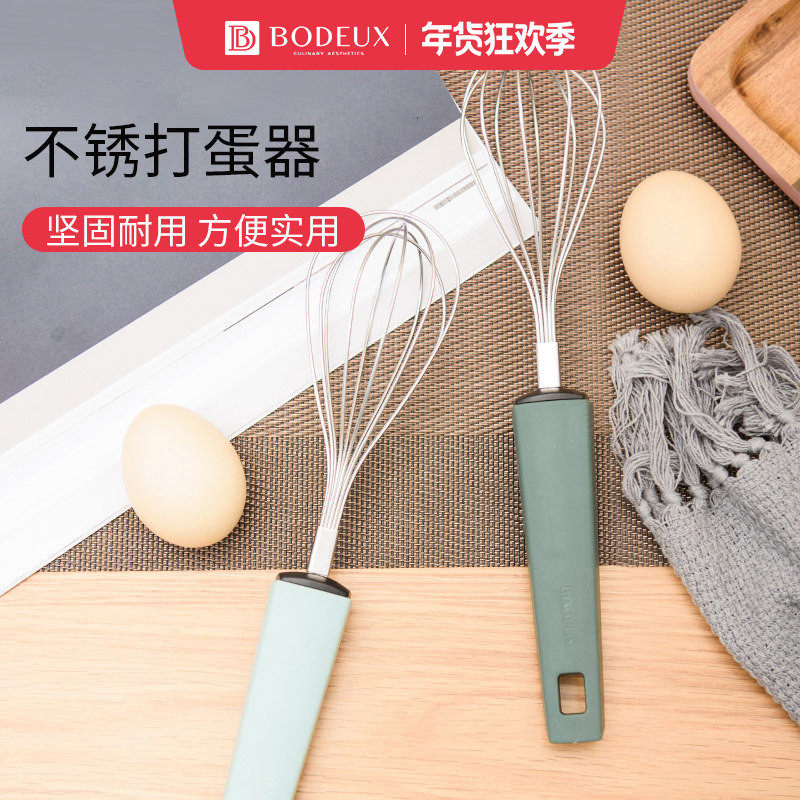 铂帝斯不锈钢打蛋器迷你手动搅拌棒烘培奶油打发蛋糕打奶搅蛋神器