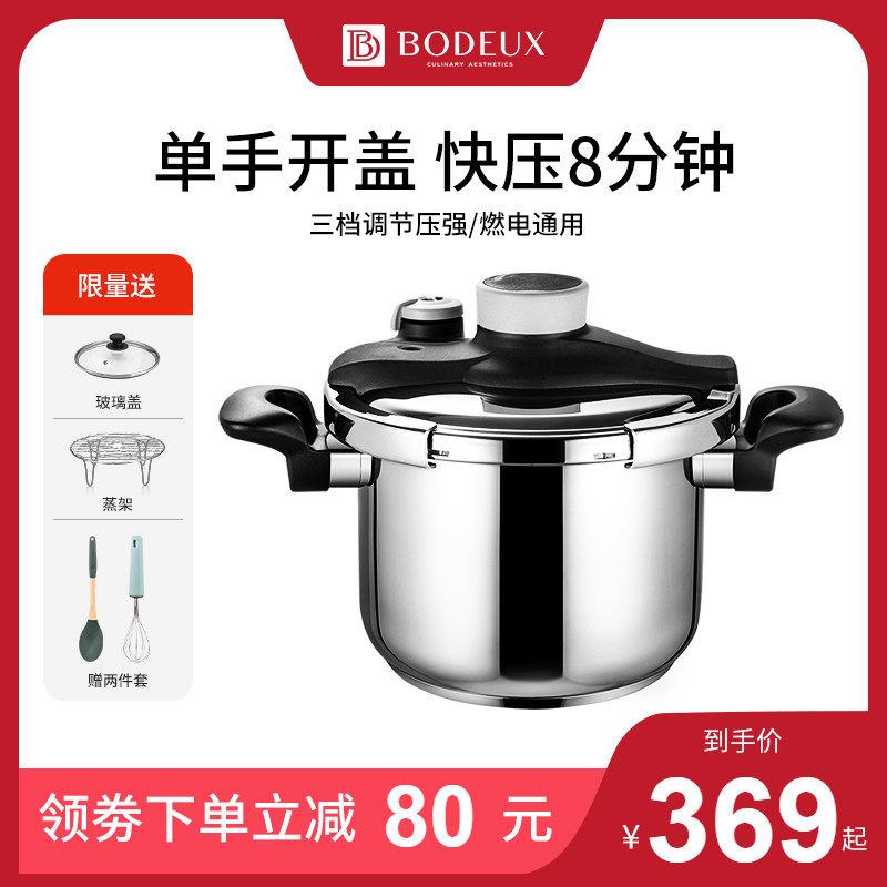 铂帝斯304不锈钢压力锅加厚高压锅家用燃气电磁炉通用多功能防爆