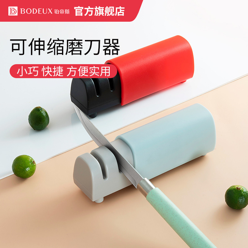 快速磨刀器铂帝斯方便实用