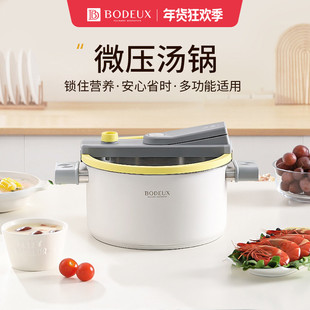铂帝斯304不锈钢微压汤锅家用加厚加深蒸煮燃气灶电磁炉新款炖锅