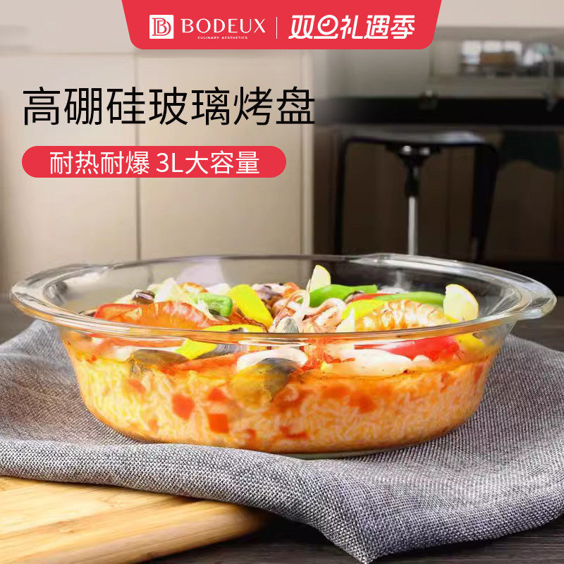 烤盘玻璃法国水果沙拉