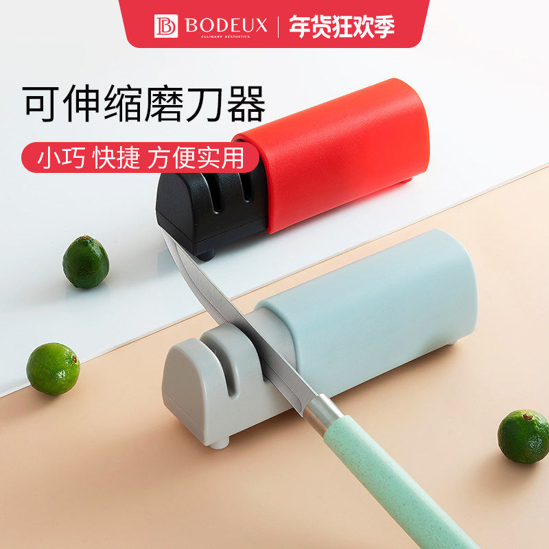 铂帝斯磨刀器快速可伸缩厨房家用开刃菜刀剪刀多功能厨房工具神器,厨房/烹饪用具,磨刀器/磨刀石/磨刀架,淘宝优惠券,粉丝福利购,淘宝优惠卷