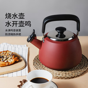 铂帝斯 优质不锈钢烧水壶瓦斯燃气电磁炉通用鸣笛家用水壶