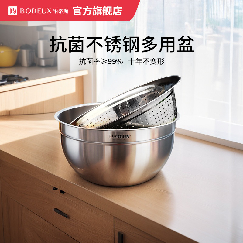 揉面打蛋烘焙饭菜食品级不锈钢盆