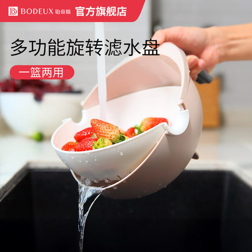 双层洗菜盆塑胶北欧风格
