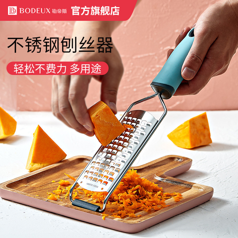 多功能厨房神器铂帝斯