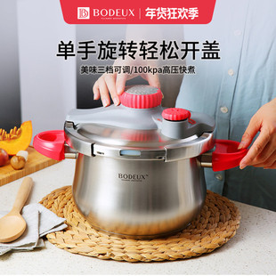 铂帝斯304 不锈钢压力锅高压锅家用燃气电磁炉通用快压防爆正品大