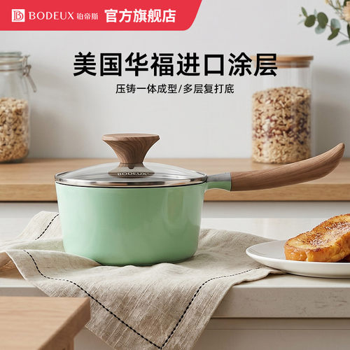 热牛奶迷你电磁炉通用宝宝辅食锅