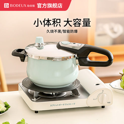304加厚不锈钢马卡龙高压锅通用