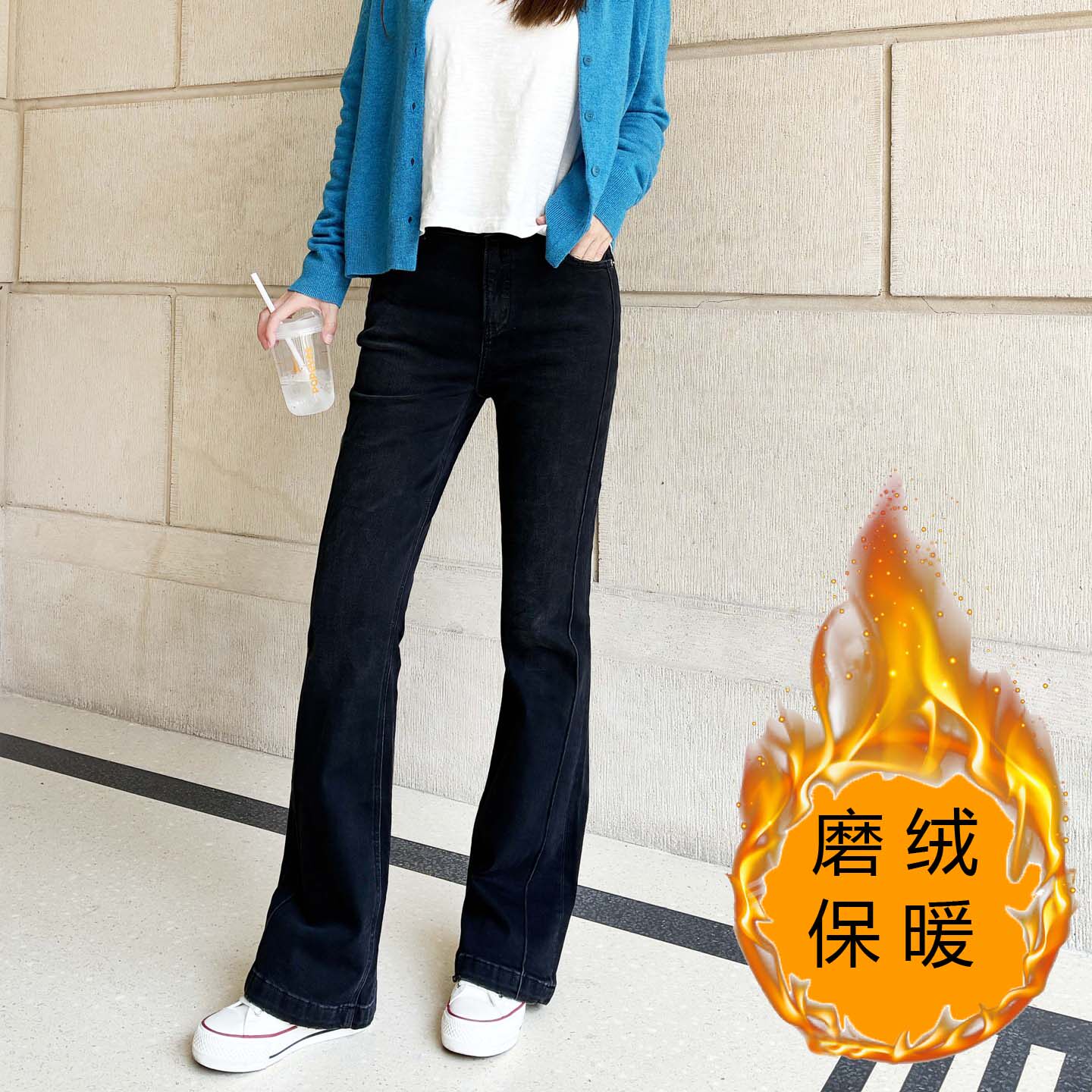 磨毛薄绒黑灰色微喇牛仔裤女 minibrand秋冬修身显瘦韩系喇叭长裤