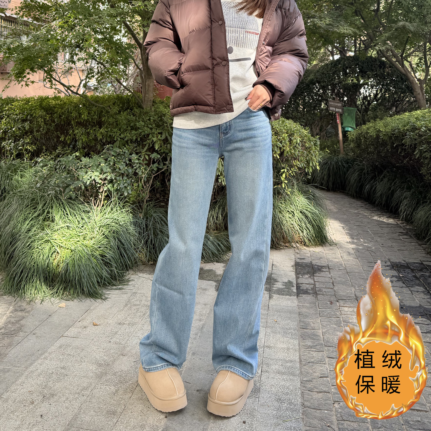 冬季加绒加厚高腰直筒牛仔裤女