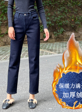 一条过冬加绒牛仔裤女mini brand新款高腰显瘦加厚保暖深蓝直筒裤