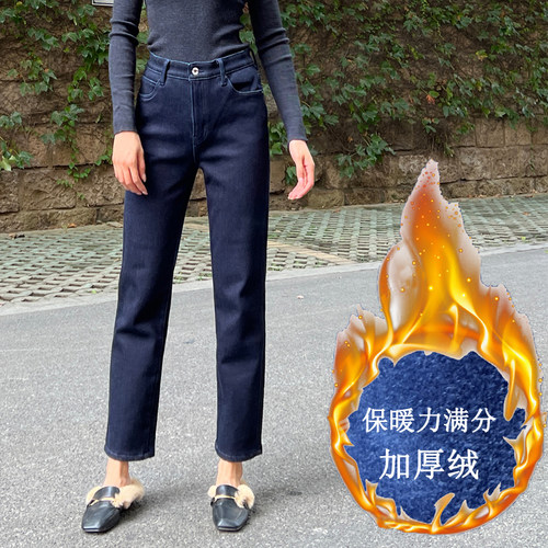 加绒加厚水貂绒牛仔裤女高腰显瘦