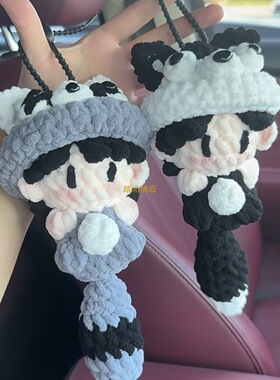 云旗熠然毛线钩织DIY材料包