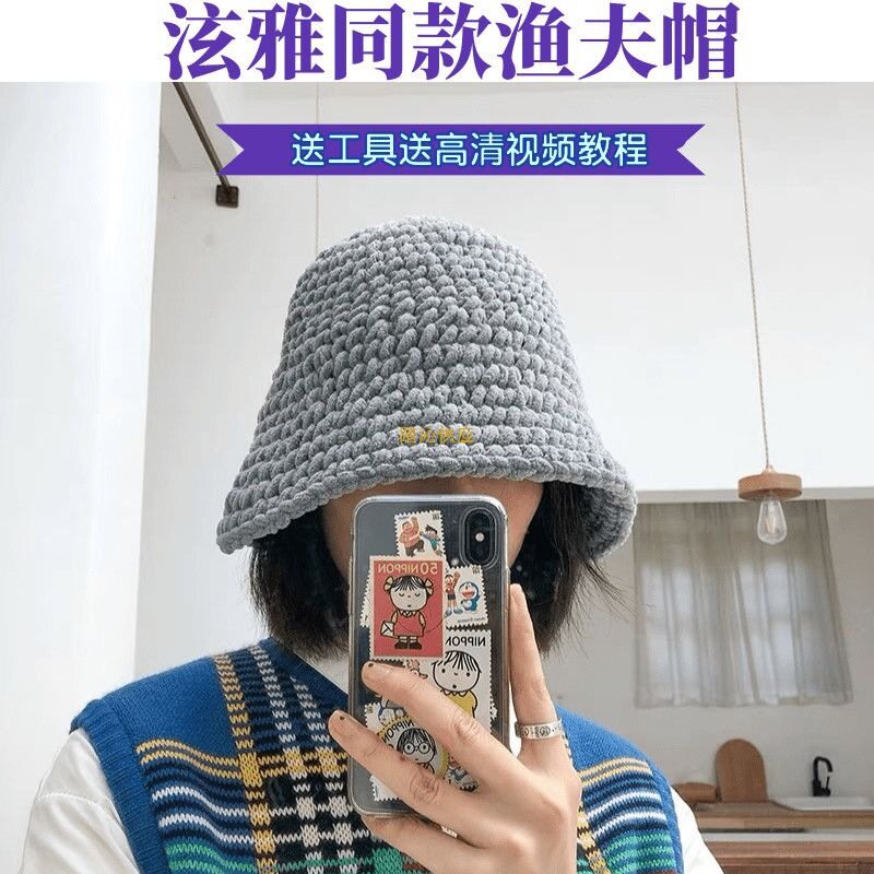 泫雅钩针手工编织冰条粗毛线渔夫